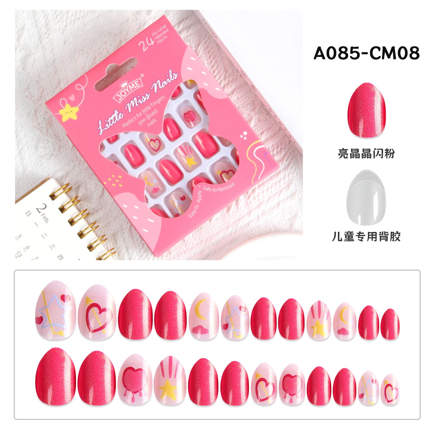 Poise Press-on Nails For Kids 24pcs