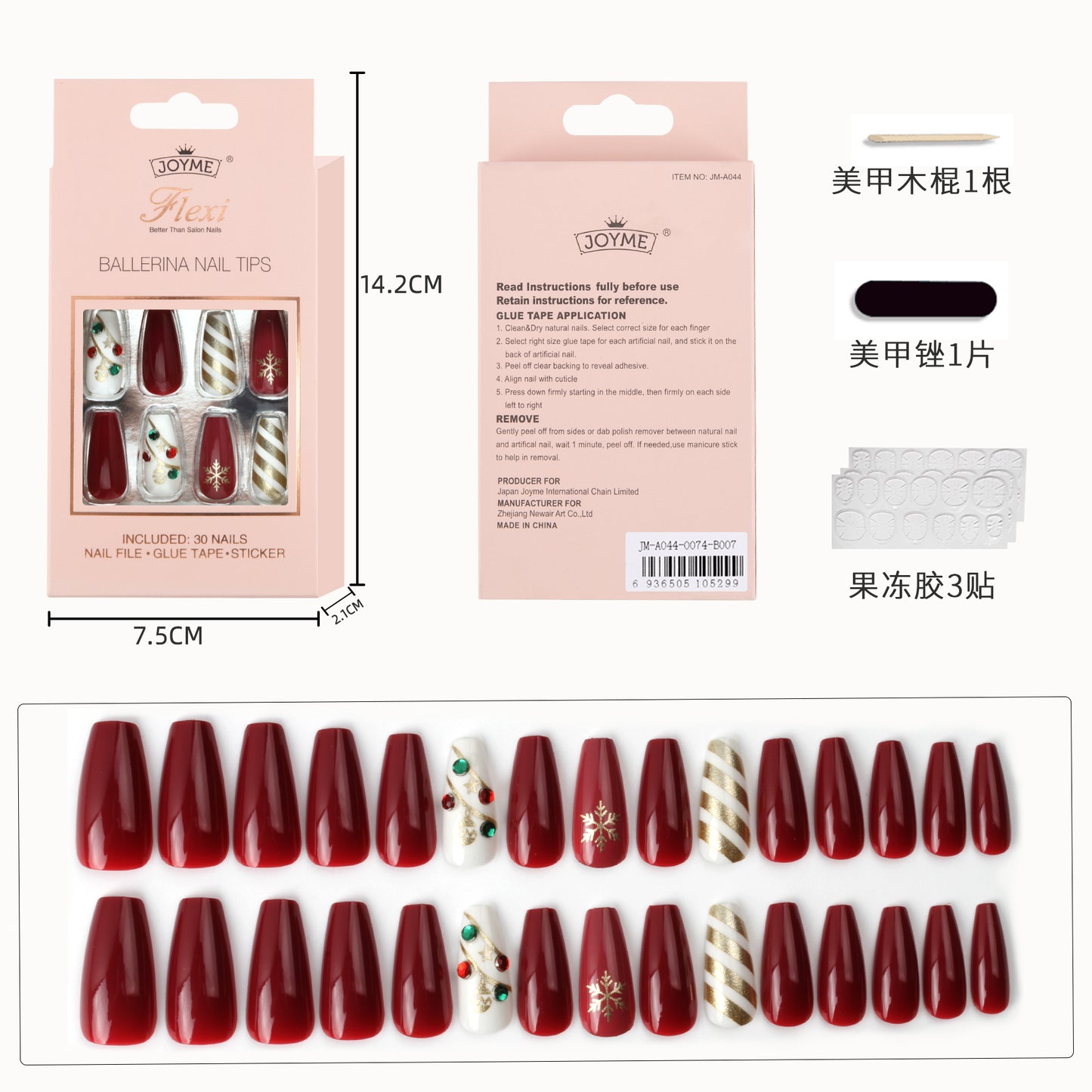 Christmas Nails Set With Glue Design 30pcs set