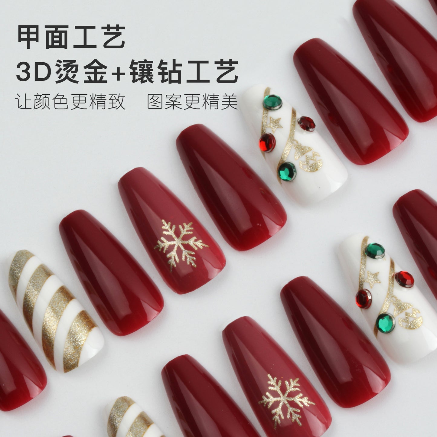 Christmas Nails Set With Glue Design 30pcs set