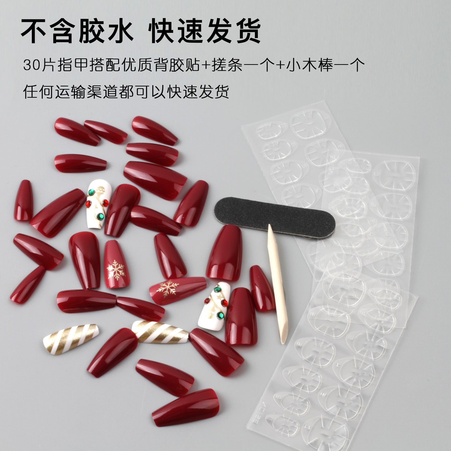 Christmas Nails Set With Glue Design 30pcs set